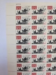 Stamp US Postage 5c 5 Cent Sheet OF 50 Stamps Civil War 1864-1964 The Wilderness