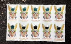 2023USA #5744 Forever Lunar New Year of the Rabbit – Block of 10 mint postage