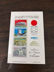 ✨Stamp Collection✨ Diverse Designs