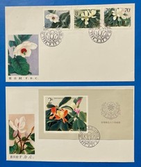 First Day Cover: T111 Magnolia (1 stamp + 1 miniature sheet)