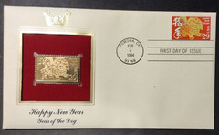 Year of the Dog 1994 FIRST DAY ISSUE 29 CENT STAMP GOLD Happy New Year Pomona CA
