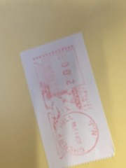 Twenty Nine(29) USPS Vintage 1984 Meter Stamps $50 Value Cherry Hill NJ