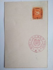 Commemorative set tracing the history of the Showa era: Fall of Singapore,