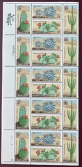Desert Plants – Scott 1942-1945 – Plate block strip of 20 – MNH – Free Shipping