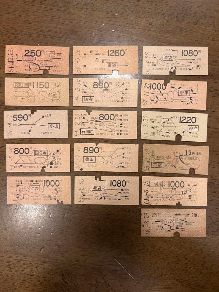 Hard ticket / JNR (Japanese National Railways) / Map ticket 16-piece set