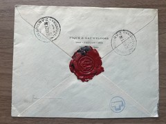 Argentina 1923 Registered Cover SS Cap Polonio Buenos Aires Paris