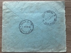 Vintage Kingdom of Bulgaria 1938 Postal Cover Kozloduy to Troyanovo