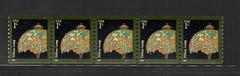 US Stamps – 1 cent Tiffany Lamp Plate Number (S11111) Strip of 5 (SC# 3758)