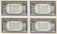 U.S. 5¢ WWII Overrun Countries Greece Postage Stamp #916 Pack of 100