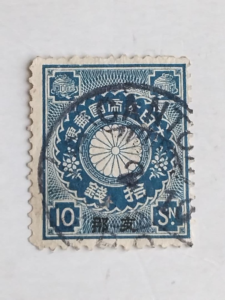 China Overprint Chrysanthemum Stamp 10 Sen CANTON English Type Comb Perforation