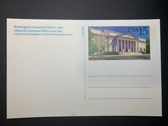 US 1990 Scott # UX151 Constitution Hall DC 15¢ post postal card Unused