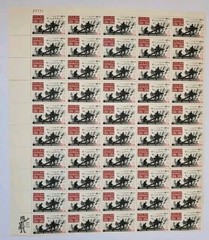 Stamp US Postage 5c 5 Cent Sheet OF 50 Stamps Civil War 1864-1964 The Wilderness