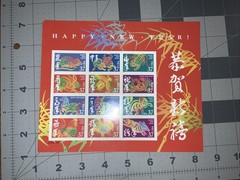 Happy New Year 2004 Chinese Astrology 24 FULL PANEL SHEET 37-cent postage stamps