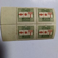 Unused Taisho Era Postal Service 50th Anniversary 1 Sen 5 Rin Rice Field Type