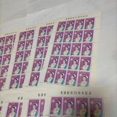 Ryukyu stamps, 25th Anniversary of Nursing Education commemorative stamps,