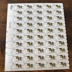 US Scott # 1460 Full Sheet of 50 XX OLYMPIC SUMMER GAMES STAMPS 6c MNH