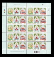 Visakha Bucha Day 2013 Stamp (Full Sheet)