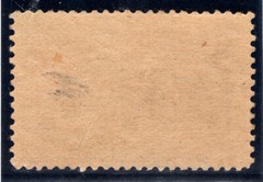 US Stamps Scott #237* MLH, 1893. Scott: $90.