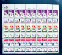 SoCo Stamps US Scott #1805-1810 Pane of 60 LETTER WRITING Sheet MNH