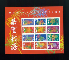 United States 37¢ Chinese New Year Postage Stamp #3895 MNH Full Sheet DBL Sided