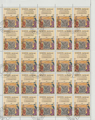 Chess Laos 7 Full Sheets CTO 1984-04-13 Mi Nos. 727-733 (24/095-101)