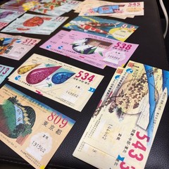 Lottery ticket, losing ticket, Showa era, ④ Traditional Japanese ticket set