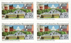 US District of Columbia Pennsylvania Avenue 29¢ Postage Stamp #2561 Pack of 100