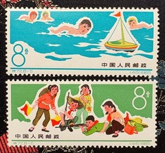 China Stamp T72 Children’s Sports Complete Set of 8 Stamps Unused