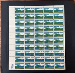 US SCOTT 1324 PANE OF 50 CANADA STAMPS 5 CENT FACE MNH