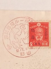 Commemorative set tracing the history of the Showa era: Fall of Singapore,