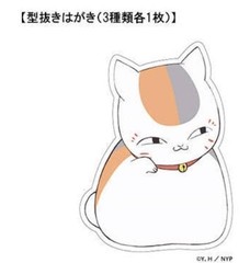 Natsume’s Book of Friends, 2018, Nyanko-sensei Frame Postcard, Unused