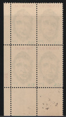 1967 5c Henry David Thoreau Block of Four Scott #1327 ST243