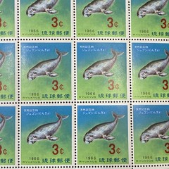 Ryukyu Stamp: Natural Monument Noguchigera Dugong 1966 Unused 2 Sheets