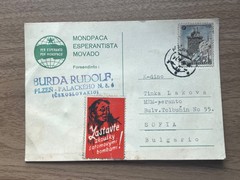 Vintage Postcard Czech 1957 Plzen to Bulgaria Esperanto MEM Peace Protest Label