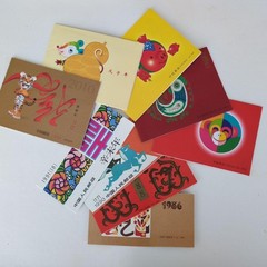 9 stamp books 86 Tiger, 88 Dragon, 90 Horse, 91 Sheep, 04 Monkey, 05 Rooster,