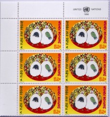 Unused Stamp Block United Nations A Plea For Peace 32 Cents 1996 NEW 6 Total