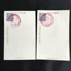 Pre-war postcard, Russo-Japanese War Relief Commemoration, Japanese Red Cross