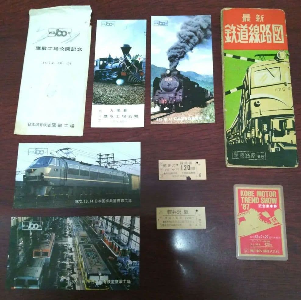 100th Anniversary of Railways Factory Admission Ticket Card Set Railway Line