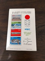 ✨Stamp Collection✨ Diverse Designs