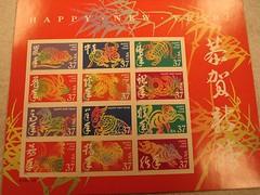Chinese New Year 2004/2005 Stamps – 1 sheet with 12 stamps per side (24 total)