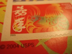 Chinese New Year 2004/2005 Stamps – 1 sheet with 12 stamps per side (24 total)