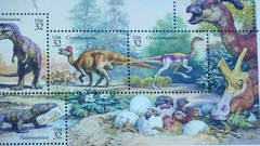 United States 32¢ Dinosaurs Postage Stamps, Single Full Sheet 1996