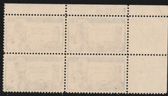1962 4c Dag Hammarskjold Block of Four Scott #1203 ST147