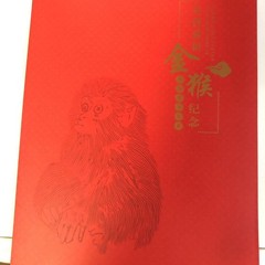 China Stamp Red Monkey