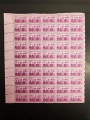 Vtg ’55 Armed Forces Reserve 3 Cent USPS Postage Stamp Sheet 50 Stamps Mint NH