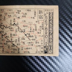 Map-style supplement ticket and limited express ticket set