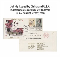 Jointly issued by U.S.A. and CHINA (Commemorate envelope)