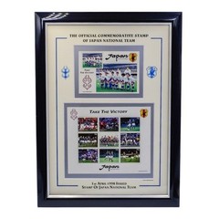 1998 Japan National Soccer Team Framed Stamp Set, British Stamps, Used, a1