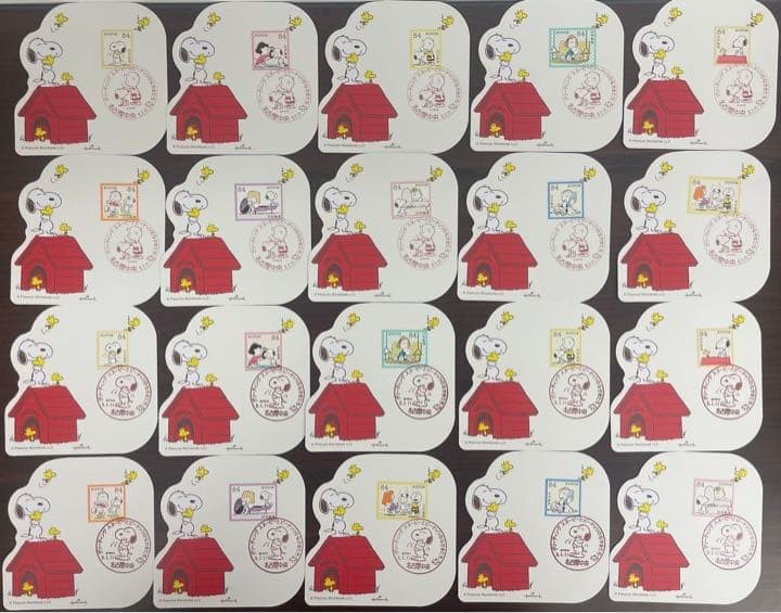 Snoopy and the Peanuts Gang First Day Issue 20-Piece Set