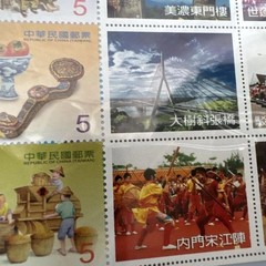 Rare Commemorative Stamps of Kaohsiung City, Taiwan, 20 Types, Official